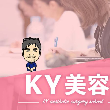 ｋｙky